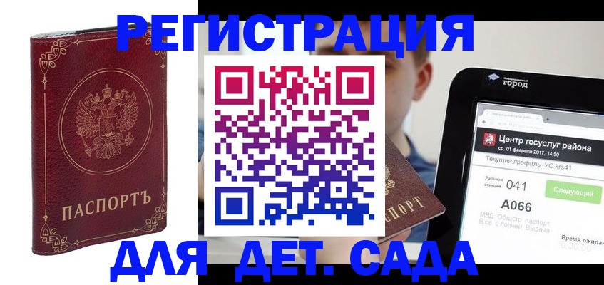 форма 3 в Обнинске